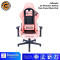 เก้าอี้เกมมิ่ง Neolution Gaming Chair Pastel Black-Pink