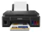CANON PIXMA G2010 (ALL-IN-ONE INK TANK)