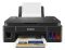 CANON PIXMA G2010 ALL-IN-ONE INK TANK Printer