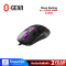 Moue Gaming RGB S-GEAR GAMS-ICARIUS