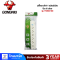 ปลั๊กรางไฟ 1 สวิตซ์เปิด-ปิด 6 ช่อง กงหนิว (GONGNIU) รุ่น T1060-5M