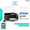 เครื่องปริ้น Epson Ink Tank L3250 (All-In-One)