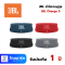 ลำโพงบลูทูธ JBL Charge 5