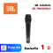 JBL ไมโครโฟน JBL PBM100 Black