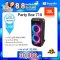 JBL ลำโพงBluetooth 800W รุ่น PARTYBOX710