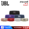 JBL ลำโพงบลูทูธ Charge 6