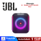 ลำโพงบลูทูธ JBL PartyBox Encore Essential Black