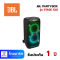 JBL PARTYBOX STAGE 320 ลำโพงปาร์ตี้