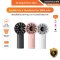 JISULIFE พัดลมพกพา  Jisulife Life 4 Handheld Fan 3600 mAH