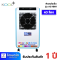 พัดลมไอน้ำ KOOL PLUS AC-1801