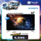 ทีวี SKYWORTH LED Android TV Full HD 43 นิ้ว รุ่น 43STE6600