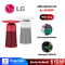 เครื่องฟอกอากาศ LG PuriCare Aero Funiture โต๊ะฟอกอากาศ 19.8ตรม. รุ่น AS20GP **คละสี**