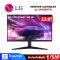 LG MONITOR 23.8" FHD165Hz  ULTRAGEAR รุ่น 24GQ50F-B