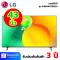 LG NANOCell 4K Smart TV รุ่น 43NANO75SQA สมาร์ททีวี 43 นิ้ว MAGIC REMOTE