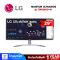 LG MONITOR 29"IPS UWFHD LG ULTRAWIDE รุ่น 29WQ600-W