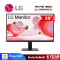 LG MONITOR 23.8" IPS FHD 100Hz LG 24MR400-B