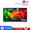 ทีวี 55" LG QNED evo AI Mini LED QNED80 4K Smart TV 2026 รุ่น 55QNED80BSA