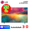 LG QNED 4K Smart TV  รุ่น  55QNED75SRA QNED