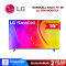 LG NANOCELL 55 นิ้ว SMART 4K รุ่น 55NANO81TSA