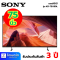 Sony LED Smart TV 4K 75นิ้ว รุ่น KD-75X80L