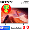 LED Smart TV 4K 85" Sony KD-85X80L