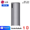 ตู้เย็น 1 ประตู ขนาด 6.9 คิว ยี่ห้อ LG รุ่น GN-Y331SLS(เครื่องศูนย์ไทย รับประกัน1ปี)