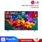 ทีวี 85" LG QNED AI Mini LED QNED70 4K Smart TV 2026 รุ่น 85QNED70BSA