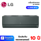 แอร์ผนัง LG IAQ13G1