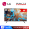 LG UHD Smart TV 4K  รุ่น 55UQ7050PSA สมาร์ททีวีขนาด 55 นิ้ว