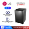 TCL เครื่องซักผ้าฝาบน 16 กิโลกรัม รุ่น WT161TLG