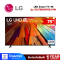 LG แอลอีดีทีวี 75 นิ้ว Smart TV 4K รุ่น 75UT8050PSB.ATM