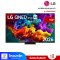 ทีวีLG QNED86B สมาร์ททีวี 100 นิ้ว 4K QNED evo AI Mini LED รุ่น 100QNED86BS.ATM ปี 2026