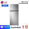 ตู้เย็น 2 ประตู LG GN-B312PLGB 11.1 คิว