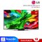 LG  55นิ้ว QNED evo AI MiniLED 144Hz Smart TV รุ่น 55QNED86ASA