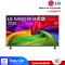 LG 75 นิ้ว รุ่น 75NU805BPSB NANO  Smart TV 4K UHD AI Series NU80 2026