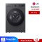 LG เครื่องซักผ้าฝาหน้า 15 kg.1200 รอบ ระบบ AI DD รุ่นF2515SNEG