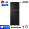 ตู้เย็น 2 ประตู LG GV-B212PQMB 7.7 คิว สีดำ อินเวอร์เตอร์