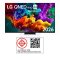 ทีวีLG QNED86B สมาร์ททีวี 100 นิ้ว 4K QNED evo AI Mini LED รุ่น 100QNED86BS.ATM ปี 2026