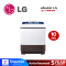 LG เครื่องซักผ้า 2 ถัง ระบบ Roller Jet ซัก 10 กก. สีเทาทูโทน รุ่น TT10NARG