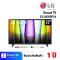 แอลอีดี ทีวี 32 นิ้ว ยี่ห้อ LG รุ่น 32LQ630BPSA Smart TV (เครื่องศูนย์ไทย รับประกัน 1ปี)