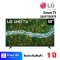 แอลอีดี ทีวี 50 นิ้ว ยี่ห้อ LG รุ่น 50UP7750PTB UHD 4K Smart TV (เครื่องศูนย์ไทย รับประกัน 1ปี)