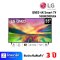 แอลอีดี ทีวี 55 นิ้ว ยี่ห้อ LG รุ่น 55QNED80SRA QNED 4K Smart TV (เครื่องศูนย์ไทย รับประกัน 3ปี)