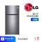 ตู้เย็น 2D 6.6Q LG GN-B202SQBB (เครื่องศูนย์ไทย รับประกัน 1ปี)