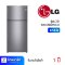 ตู้เย็น 2D 17.4Q LG GN-C602HLCU (เครื่องศูนย์ไทย รับประกัน 1ปี)