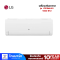 LG แอร์เครื่องปรับอากาศติดผนัง  รุ่น ICE11MN.JU1 9200 บีทียู อินเวอร์เตอร์