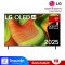 LG TV ขนาด 55 นิ้ว OLED B5 4K Smart TV รุ่น OLED55B5PSA