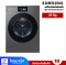 เครื่องซักอบฝาหน้า SAMSUNG  21/11 กก  รุ่น WD90F21BCSST .