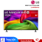 LG 85 นิ้ว รุ่น 85NU805BPSB NANO  Smart TV 4K UHD AI Series NU80 2026