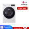 LG เครื่องซักผ้าฝาหน้า ซัก 15 กก / อบ 8 กก ระบบ AI DD INVERTER รุ่น F2515RNEW