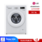 เครื่องซักผ้าฝาหน้า LG รุ่นFB1207S6W 7 กก. 1200RPM อินเวอร์เตอร์